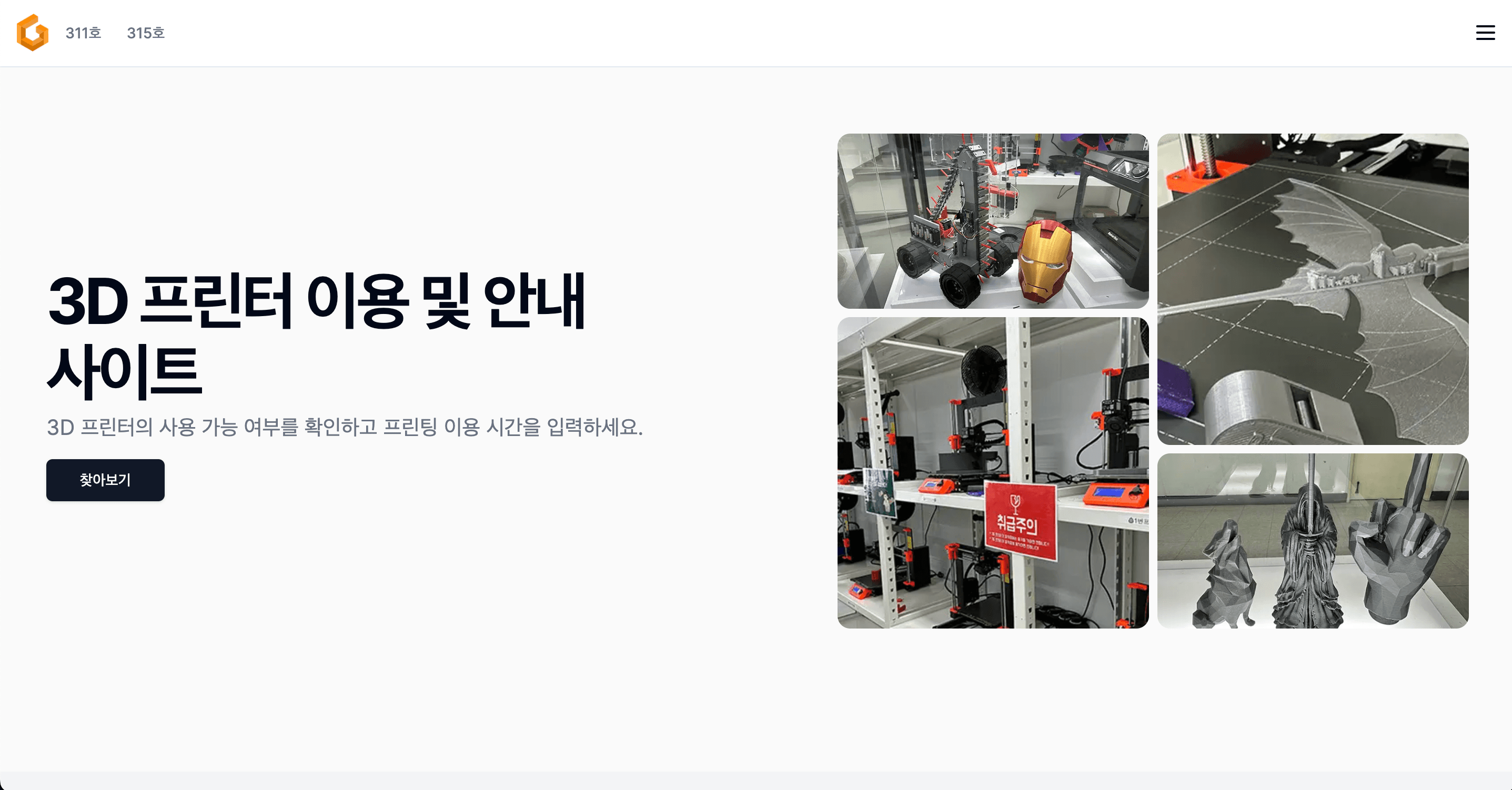 3D Printer Management System