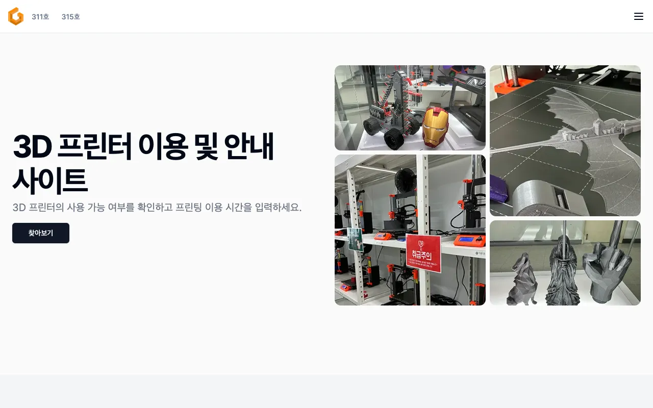 3D printer operations dashboard